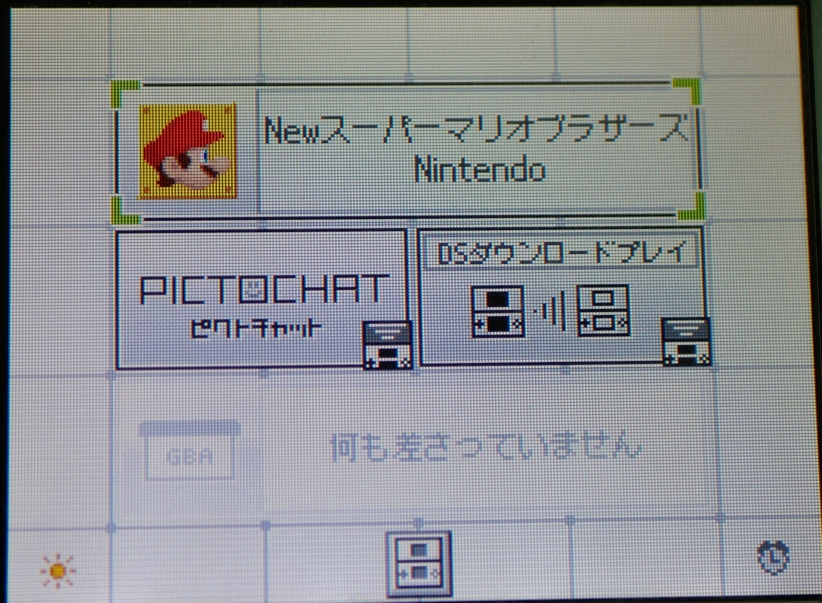 f:id:KN-AE86:20200303185821j:plain f:id:KN-AE86:20200303185821j:plain