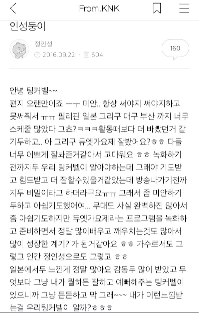 f:id:KNK5love:20160924165238j:image f:id:KNK5love:20160924165238j:image