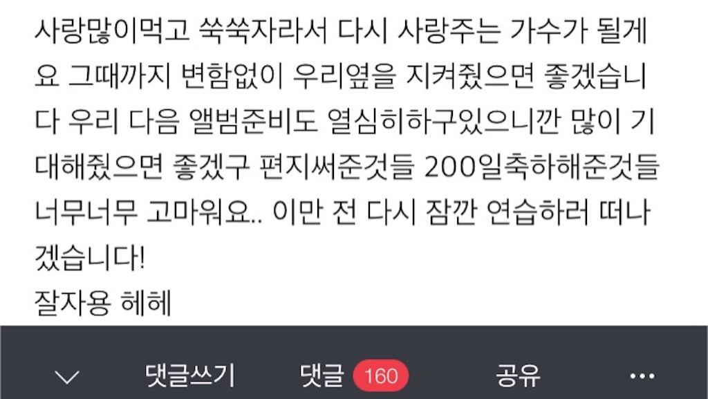 f:id:KNK5love:20160924165247j:image f:id:KNK5love:20160924165247j:image