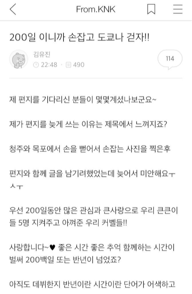f:id:KNK5love:20160925185042j:image f:id:KNK5love:20160925185042j:image