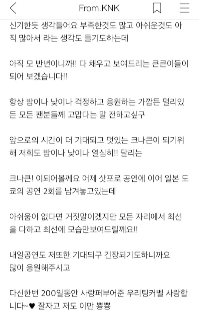 f:id:KNK5love:20160925185052j:image f:id:KNK5love:20160925185052j:image