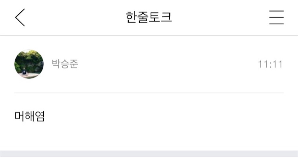 f:id:KNK5love:20161002160953j:image f:id:KNK5love:20161002160953j:image