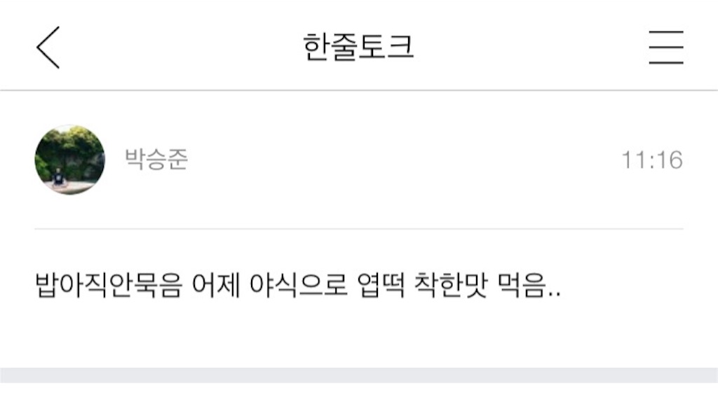 f:id:KNK5love:20161002161509j:image f:id:KNK5love:20161002161509j:image