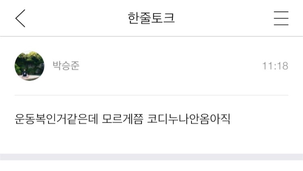 f:id:KNK5love:20161002161918j:image f:id:KNK5love:20161002161918j:image