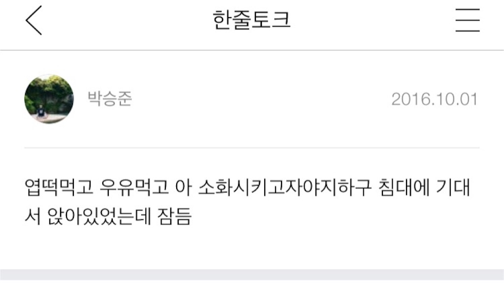 f:id:KNK5love:20161002162419j:image f:id:KNK5love:20161002162419j:image