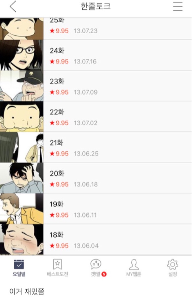 f:id:KNK5love:20161002162857j:image f:id:KNK5love:20161002162857j:image
