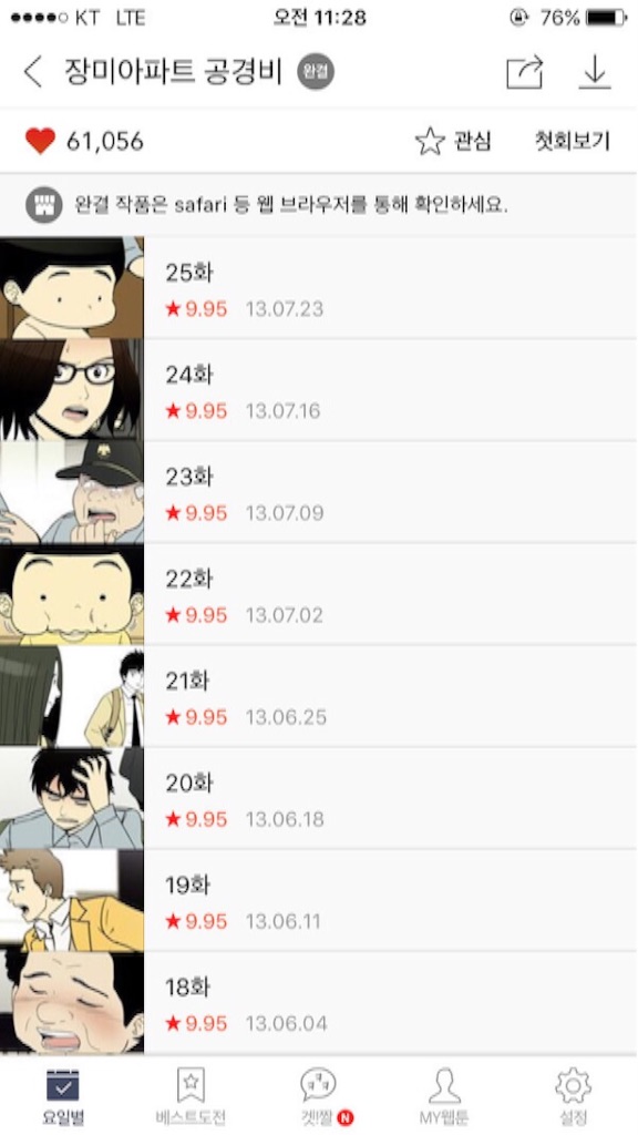 f:id:KNK5love:20161002162913j:image f:id:KNK5love:20161002162913j:image