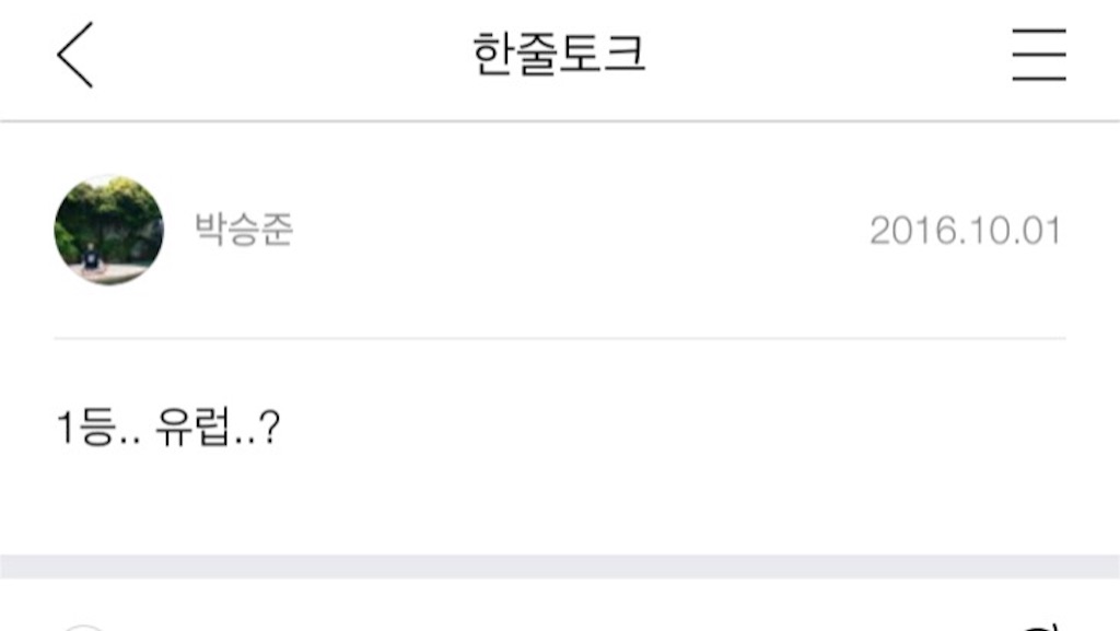 f:id:KNK5love:20161002163000j:image f:id:KNK5love:20161002163000j:image