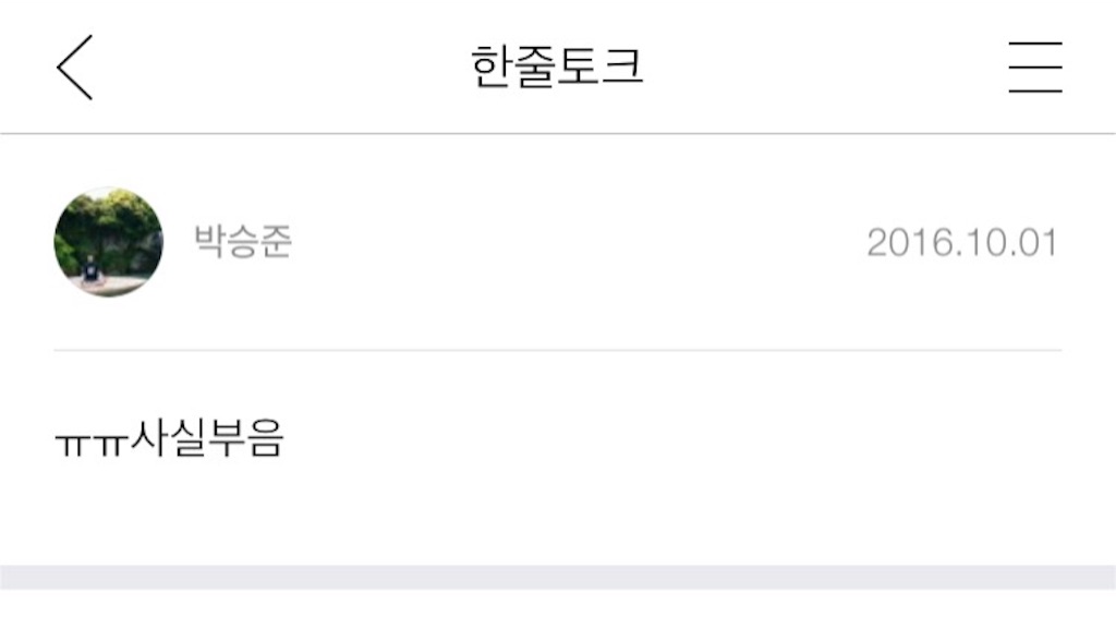f:id:KNK5love:20161002163216j:image f:id:KNK5love:20161002163216j:image