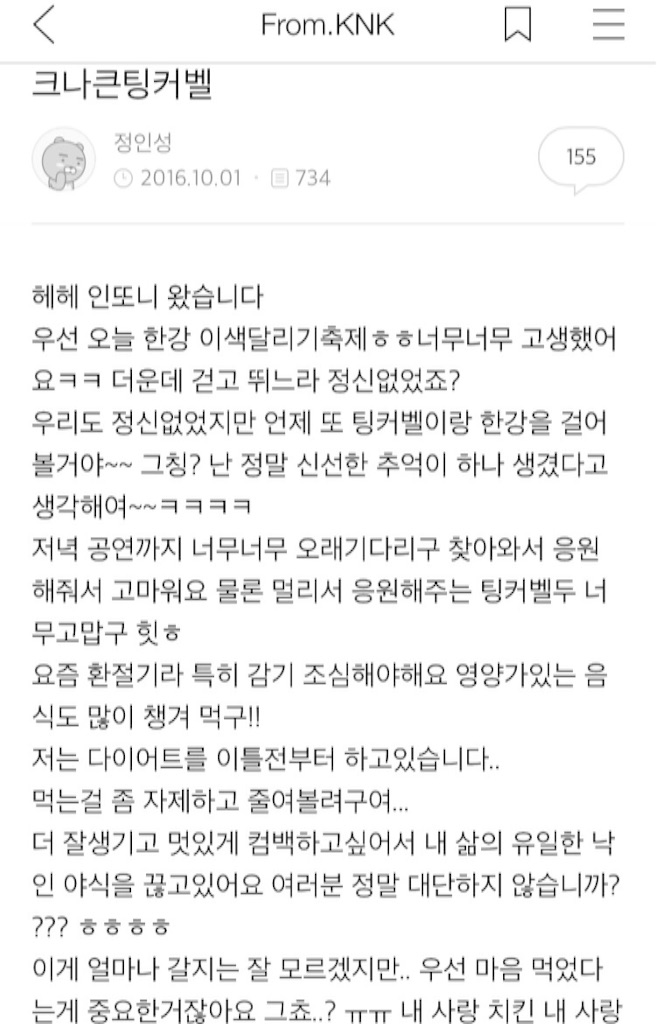 f:id:KNK5love:20161002191509j:image f:id:KNK5love:20161002191509j:image