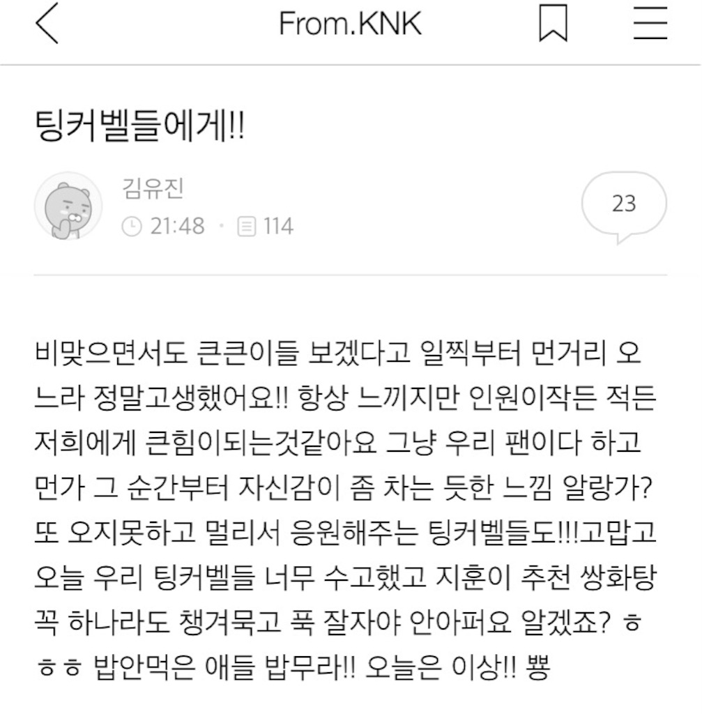 f:id:KNK5love:20161002225220j:image f:id:KNK5love:20161002225220j:image