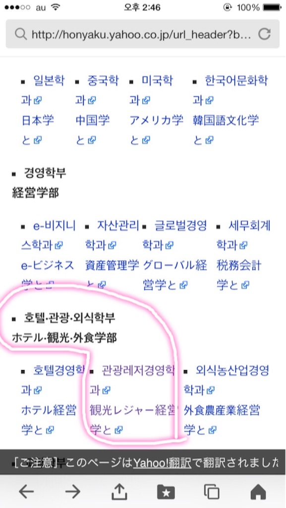 f:id:KNK5love:20161003115434j:image f:id:KNK5love:20161003115434j:image