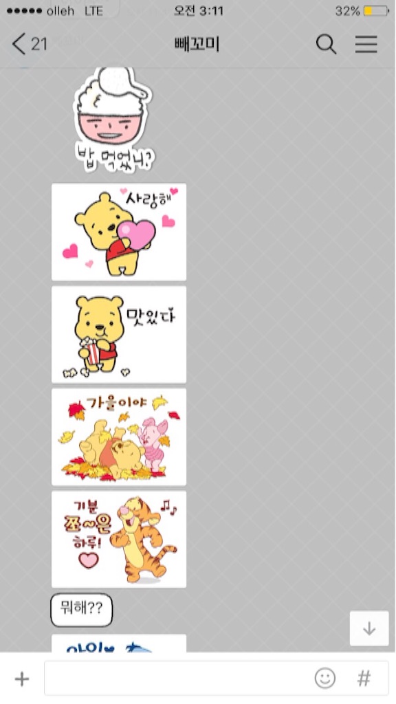 f:id:KNK5love:20161003230215j:image f:id:KNK5love:20161003230215j:image