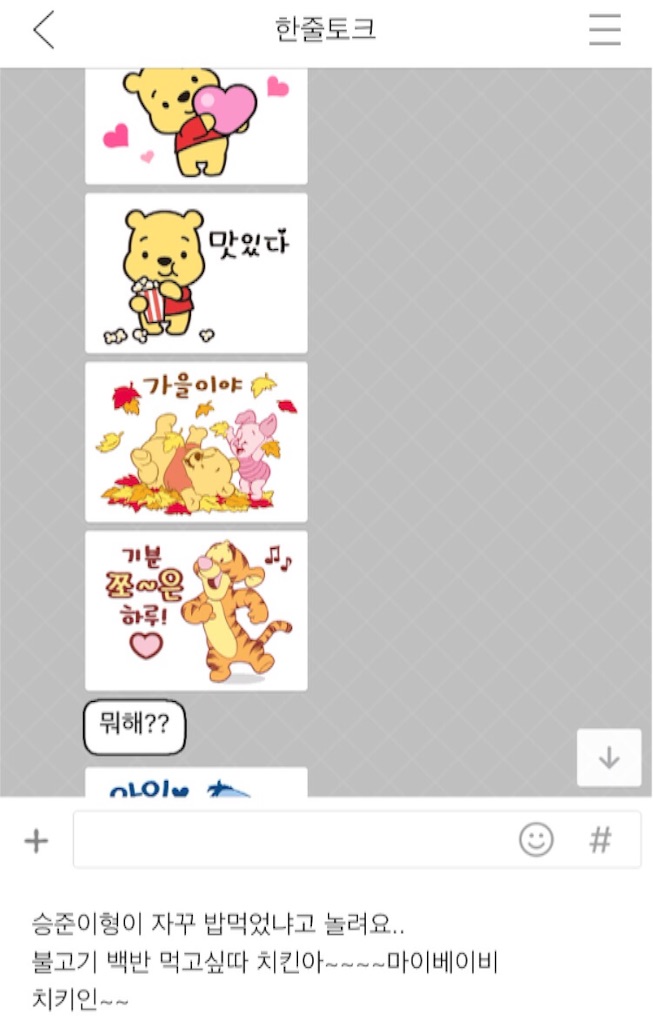 f:id:KNK5love:20161003230232j:image f:id:KNK5love:20161003230232j:image