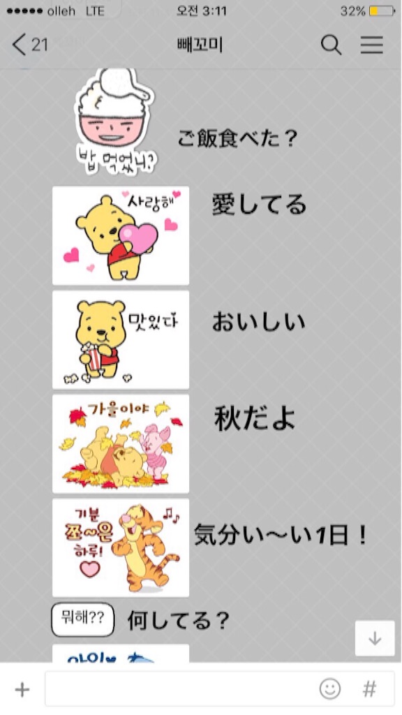 f:id:KNK5love:20161003230249j:image f:id:KNK5love:20161003230249j:image