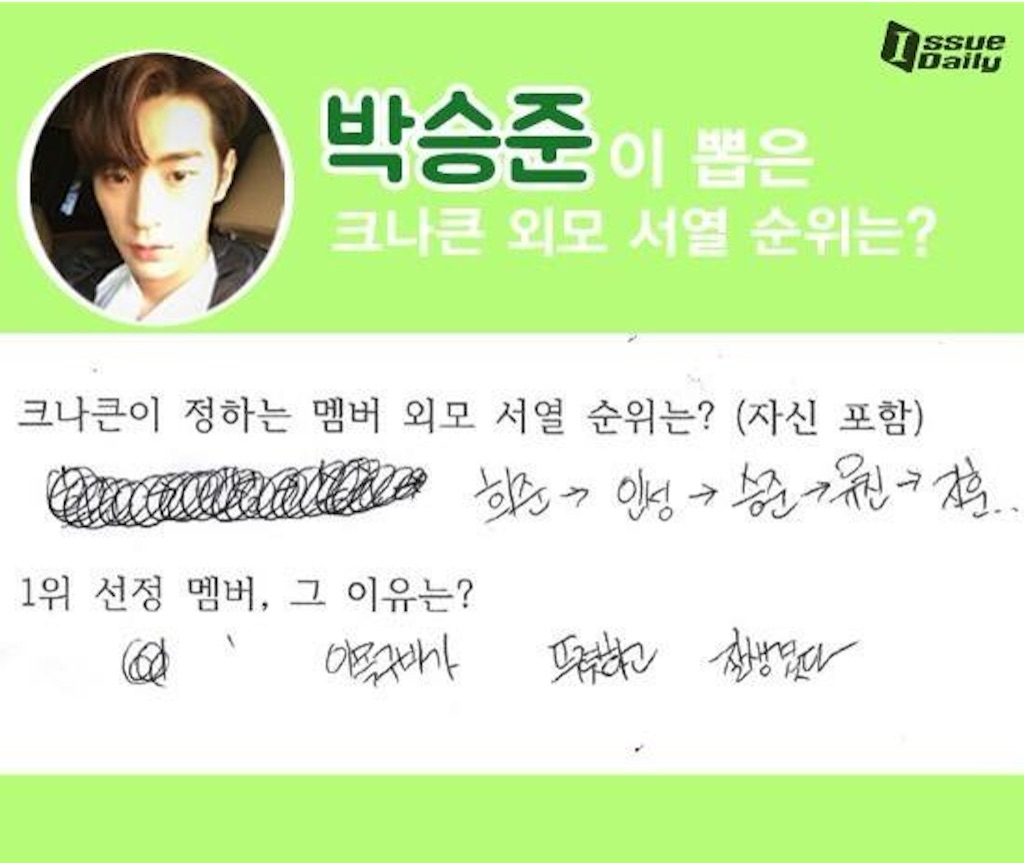f:id:KNK5love:20161005114145j:image f:id:KNK5love:20161005114145j:image