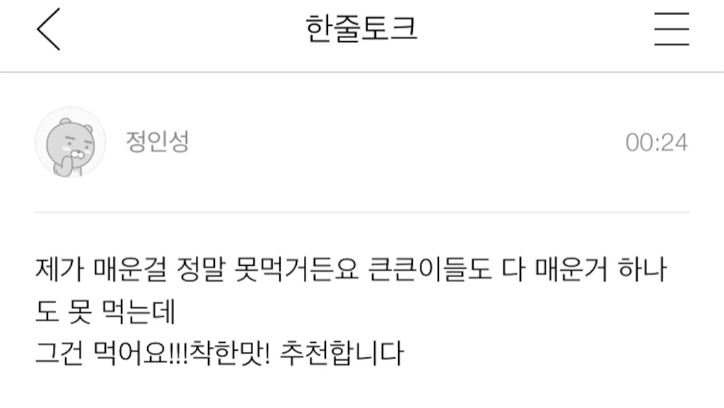 f:id:KNK5love:20161008092527j:image f:id:KNK5love:20161008092527j:image