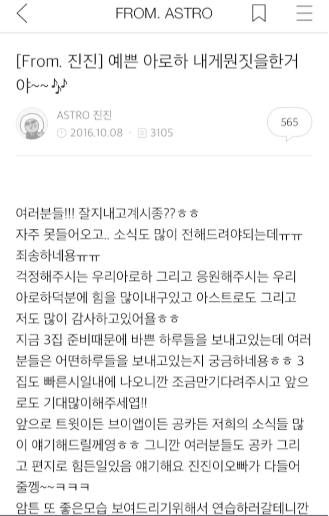 f:id:KNK5love:20161011112634j:image f:id:KNK5love:20161011112634j:image