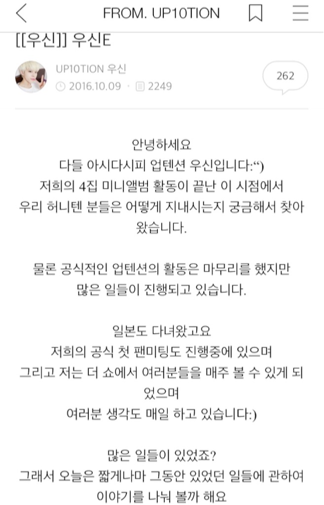 f:id:KNK5love:20161011161209j:image f:id:KNK5love:20161011161209j:image