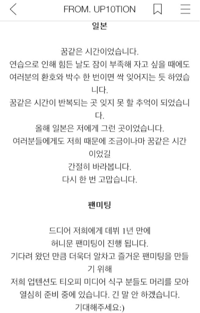 f:id:KNK5love:20161011161217j:image f:id:KNK5love:20161011161217j:image