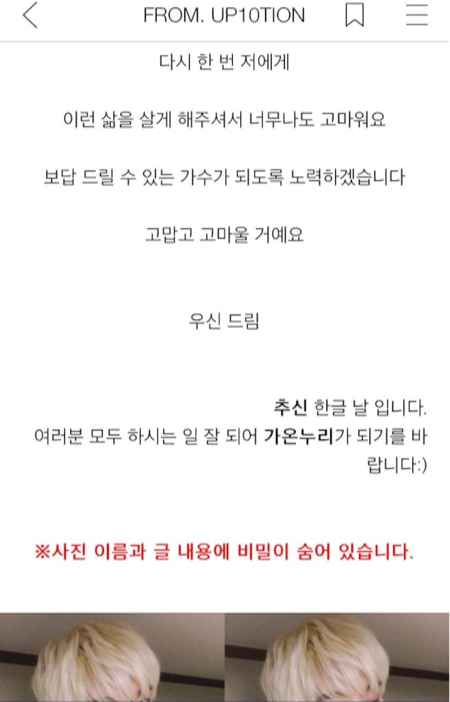 f:id:KNK5love:20161011161231j:image f:id:KNK5love:20161011161231j:image