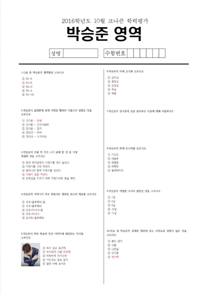 f:id:KNK5love:20161012222549j:image f:id:KNK5love:20161012222549j:image