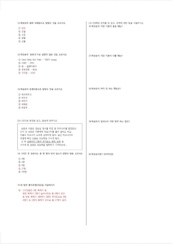 f:id:KNK5love:20161012222603j:image f:id:KNK5love:20161012222603j:image