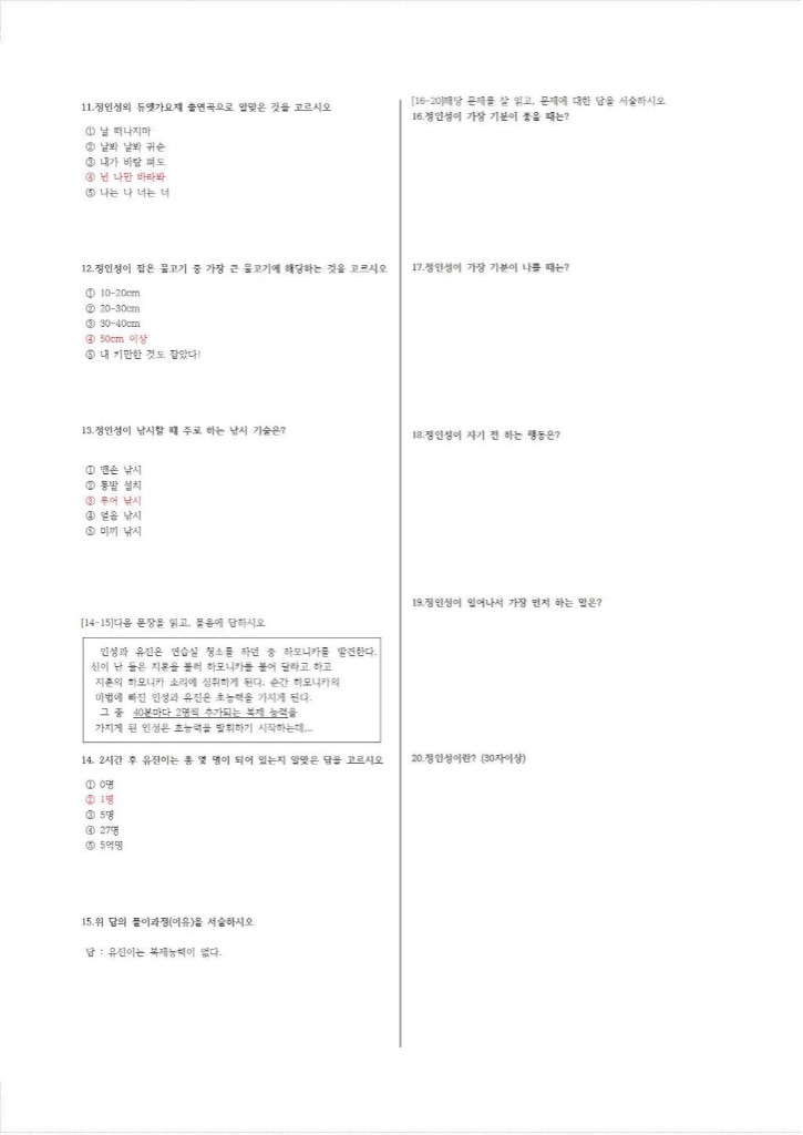 f:id:KNK5love:20161014130420j:image f:id:KNK5love:20161014130420j:image
