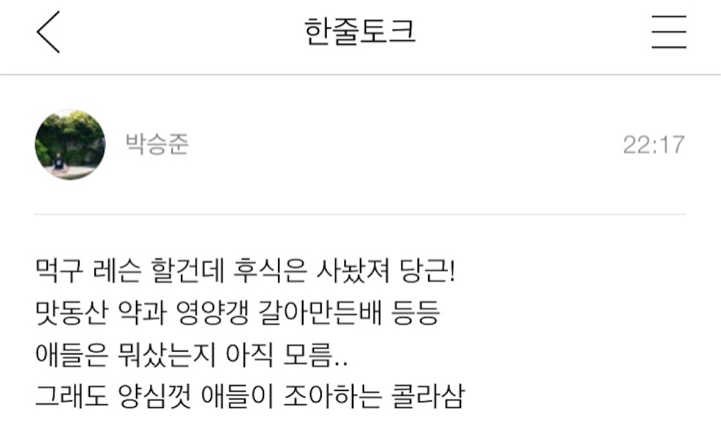 f:id:KNK5love:20161015152704j:image f:id:KNK5love:20161015152704j:image