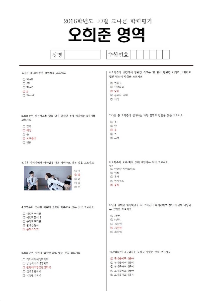 f:id:KNK5love:20161016204211j:image f:id:KNK5love:20161016204211j:image