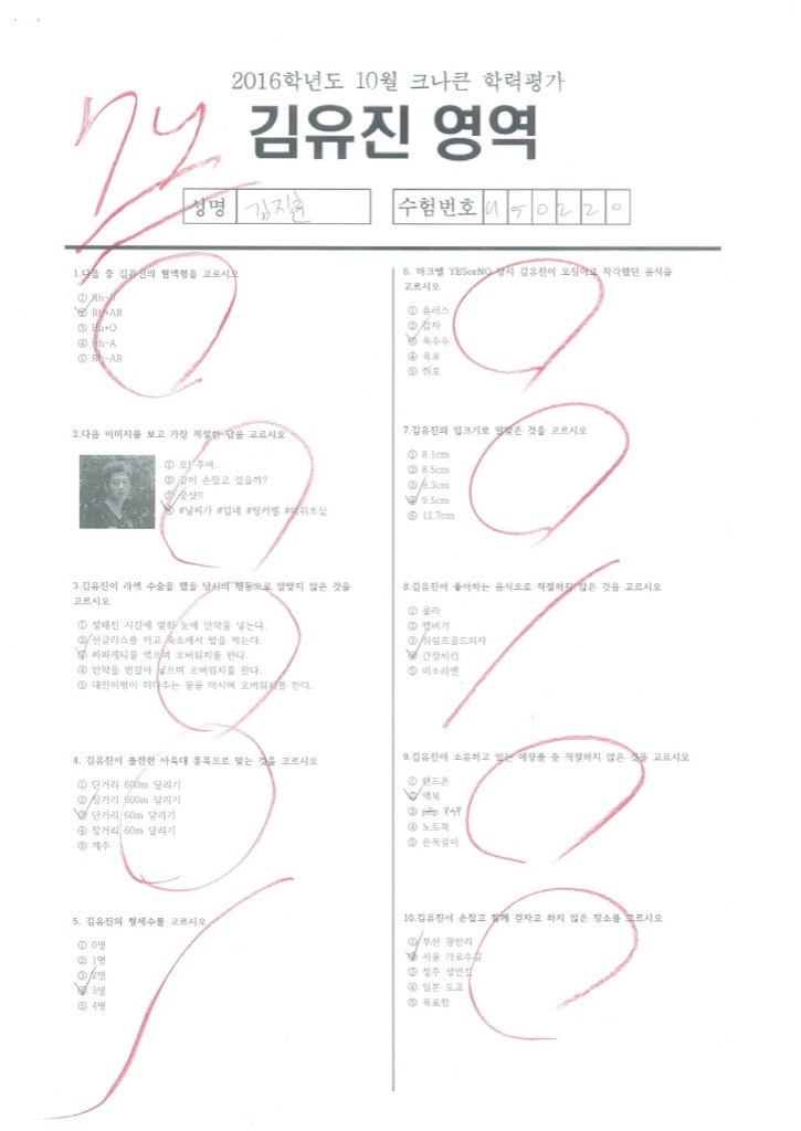 f:id:KNK5love:20161017113716j:image f:id:KNK5love:20161017113716j:image