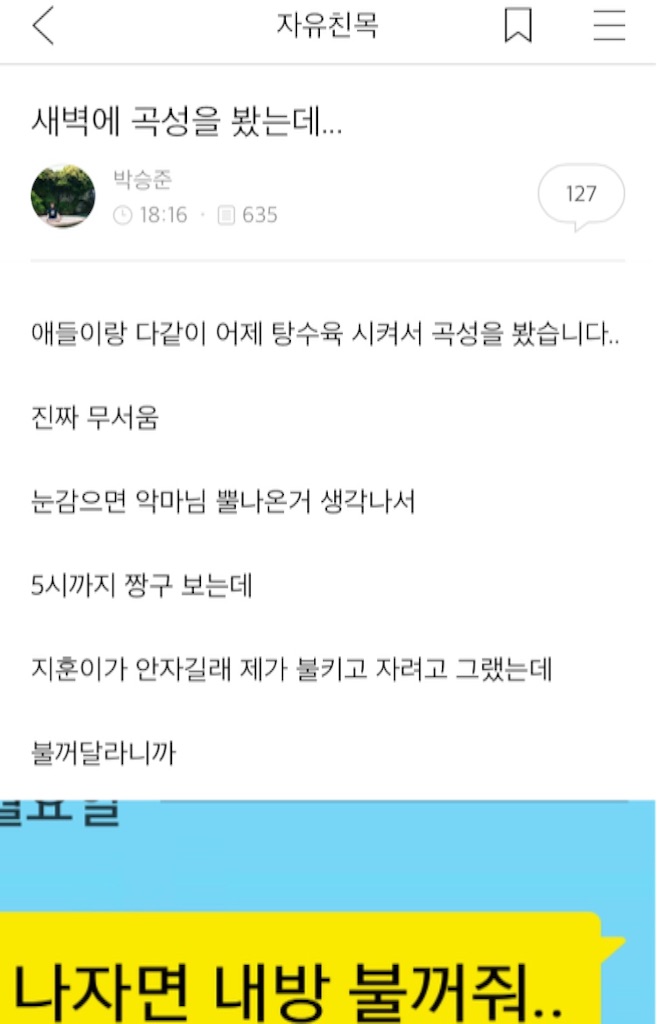 f:id:KNK5love:20161017233807j:image f:id:KNK5love:20161017233807j:image