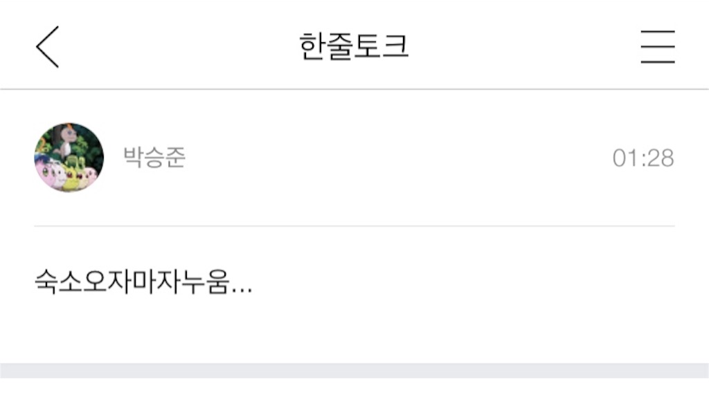 f:id:KNK5love:20161022111547j:image f:id:KNK5love:20161022111547j:image