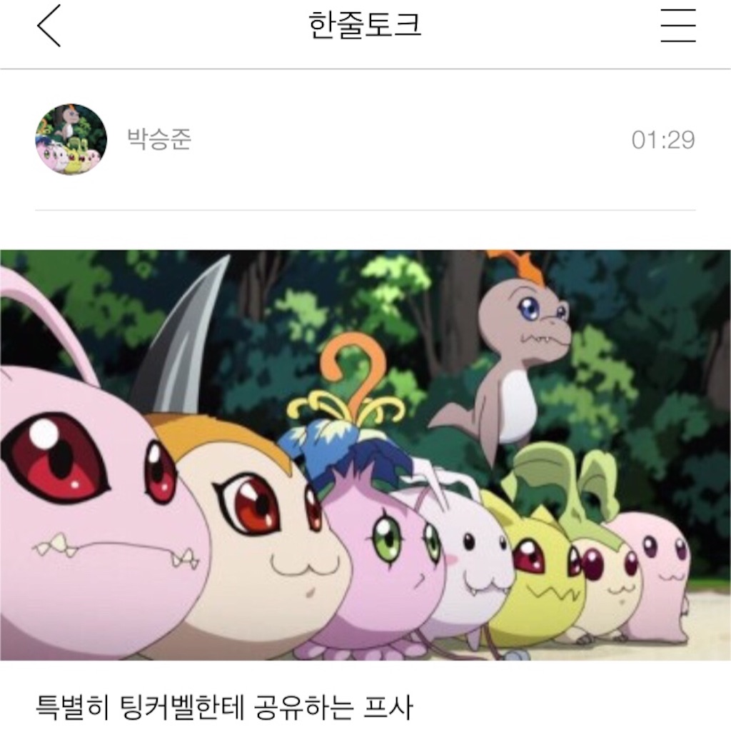 f:id:KNK5love:20161022114123j:image f:id:KNK5love:20161022114123j:image