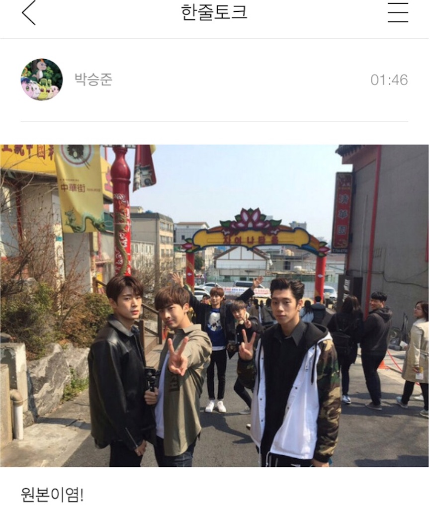 f:id:KNK5love:20161022155920j:image f:id:KNK5love:20161022155920j:image