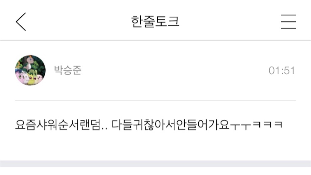 f:id:KNK5love:20161022160319j:image f:id:KNK5love:20161022160319j:image