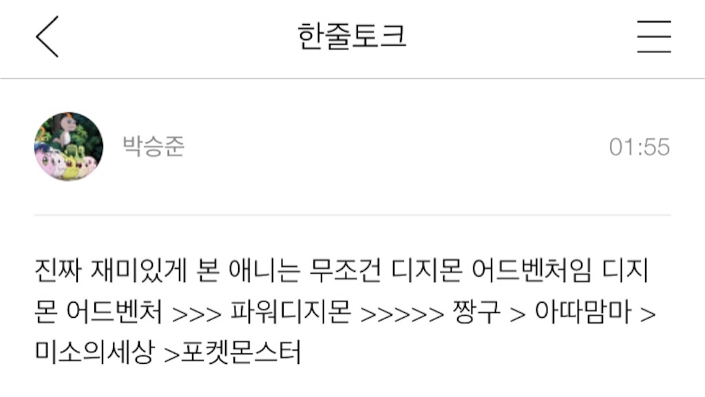 f:id:KNK5love:20161022160818j:image f:id:KNK5love:20161022160818j:image