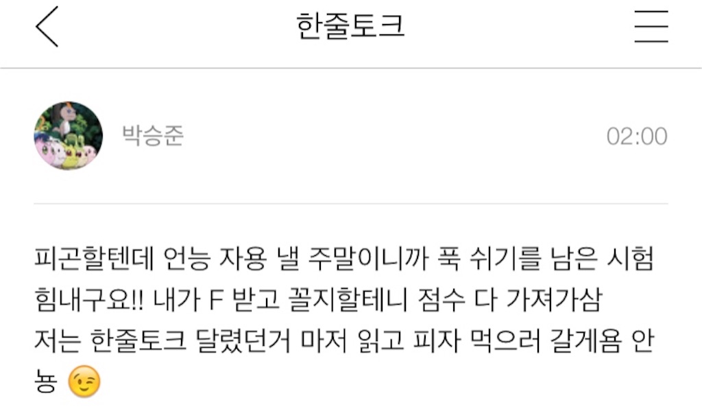 f:id:KNK5love:20161022161412j:image f:id:KNK5love:20161022161412j:image