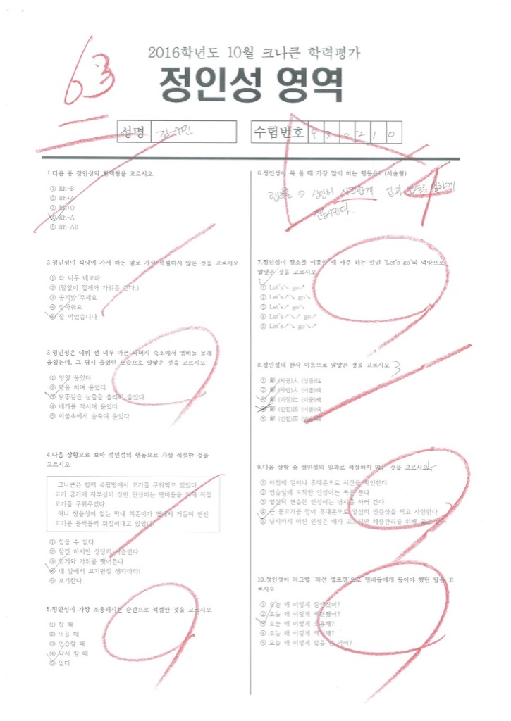f:id:KNK5love:20161023122313j:image f:id:KNK5love:20161023122313j:image