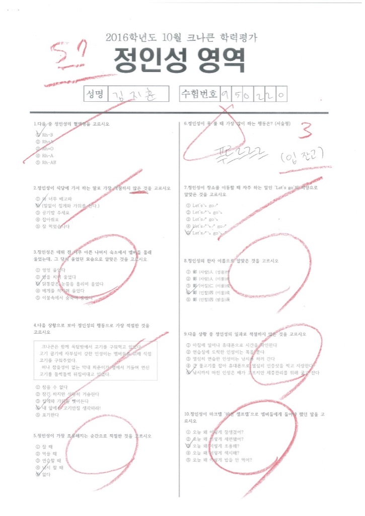 f:id:KNK5love:20161023123329j:image f:id:KNK5love:20161023123329j:image