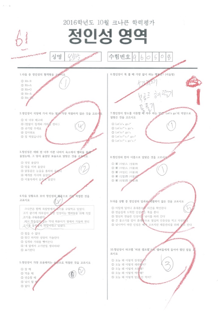 f:id:KNK5love:20161023124242j:image f:id:KNK5love:20161023124242j:image