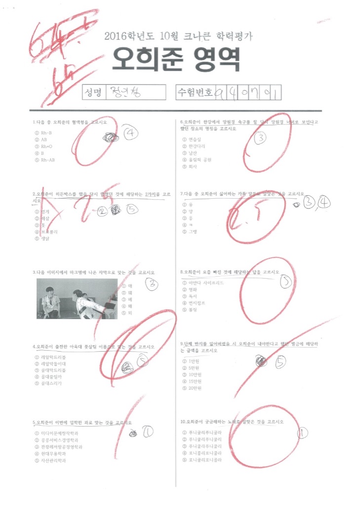 f:id:KNK5love:20161023155519j:image f:id:KNK5love:20161023155519j:image