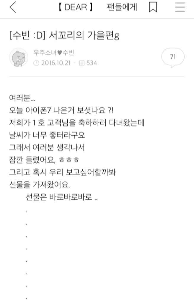 f:id:KNK5love:20161023170914j:image f:id:KNK5love:20161023170914j:image