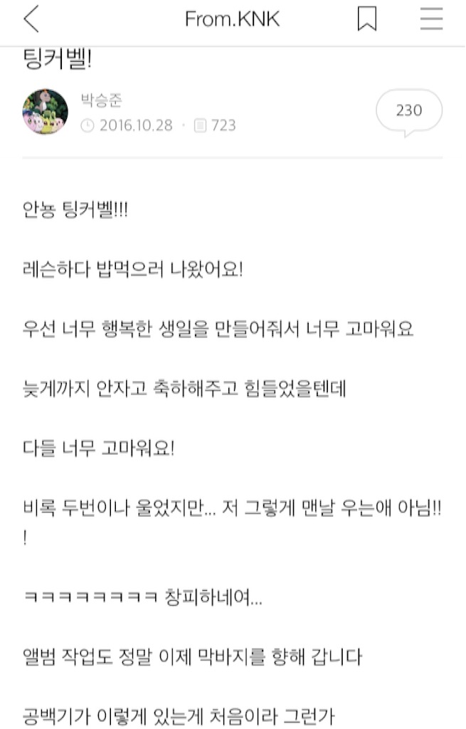 f:id:KNK5love:20161029211340j:image f:id:KNK5love:20161029211340j:image