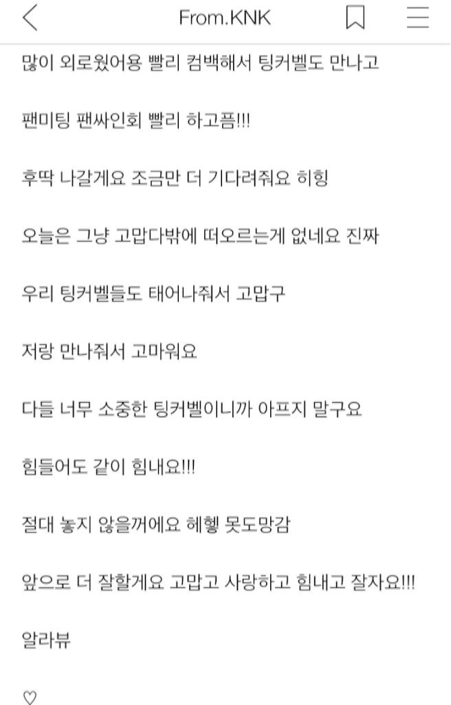 f:id:KNK5love:20161029211427j:image f:id:KNK5love:20161029211427j:image