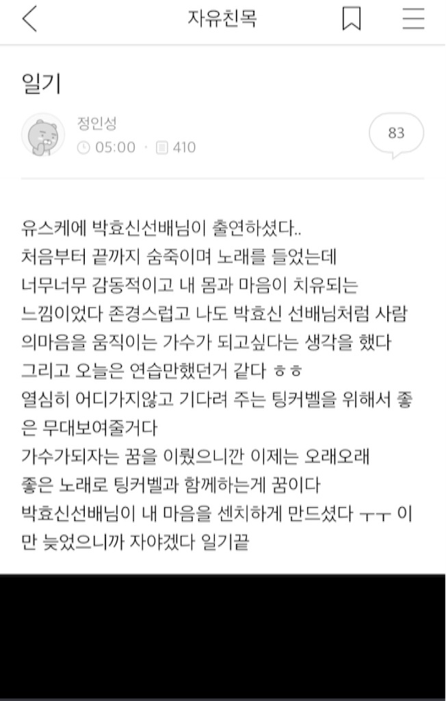 f:id:KNK5love:20161031140604j:image f:id:KNK5love:20161031140604j:image