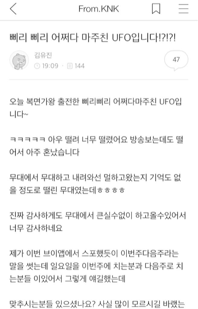 f:id:KNK5love:20161031153023j:image f:id:KNK5love:20161031153023j:image