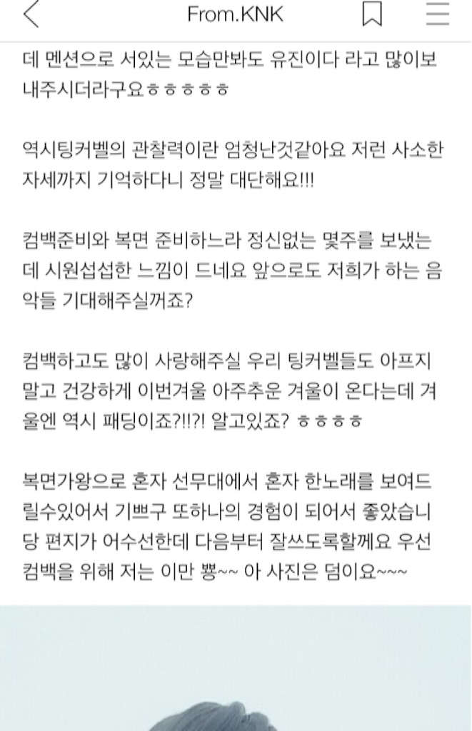 f:id:KNK5love:20161031153030j:image f:id:KNK5love:20161031153030j:image