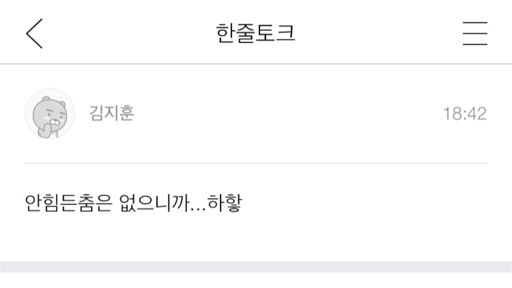 f:id:KNK5love:20161103211041j:image f:id:KNK5love:20161103211041j:image