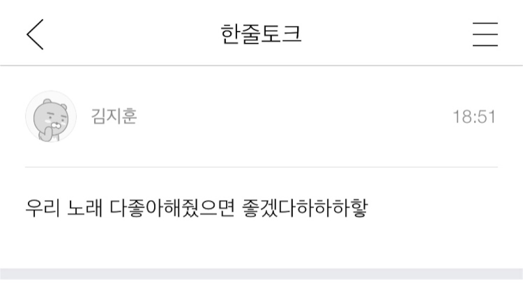 f:id:KNK5love:20161103225835j:image f:id:KNK5love:20161103225835j:image